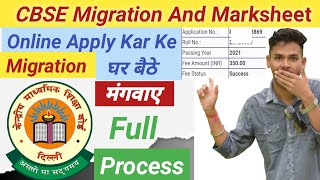 How To Apply Online For CBSE Class 10th12th Migration Certificate [upl. by Yelram621]