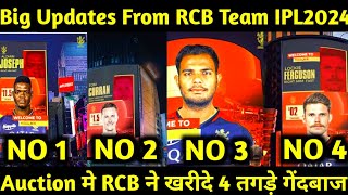 IPL20243 Big Good News From RCB TeamRCB Buys 4 Big and Danger Bowlers in Mini Auction 2024rcbnews [upl. by Naryk]