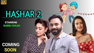 Hashar 2  Babbu Maan  Gurleen Chopra New Punjabi Movie Latest Punjabi Movie2024 Movies Info [upl. by Soule477]