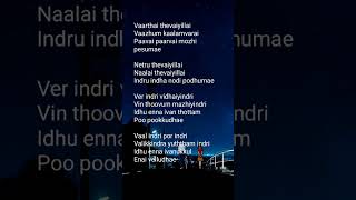 pookkal pookkum song lyrics  Madharasapattinam  Aarya  Amy Jackson [upl. by Elegna]