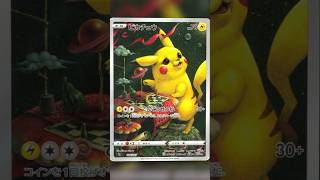 Youve Never Seen These Pokémon Cards [upl. by Cary]