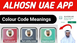 ALHOSN APP RedGreenGrey Colour Code Meanings  Identify Colour Code In Alhosn Mobile Application [upl. by Amal987]