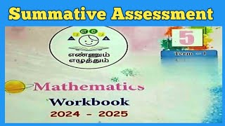 EE CLASS5 SUMMATIVE ASSESSMENT MATHS WORKBOOK KEY ANSWERS [upl. by Yokoyama612]