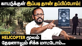 அதிரடிப்படை செய்த அட்டூழியங்கள் Mugilan Veerappan Interview Latest  Veerappan Story  Rednool [upl. by Larissa248]