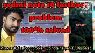 redmi note 10 fastboot problem 100 solve mi note10subscribe like comment mobile mobile [upl. by Aela325]