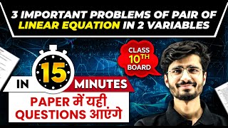 3 Most Important Problems of Pair of Linear Equations in two variables  Class 10th Maths Board [upl. by Acinet]