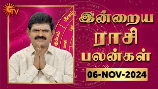 Daily Horoscope  Rasi Palan  நல்ல காலம் பிறக்குது  ராசிபலன்  06112024  Sun News [upl. by Olnek843]