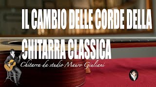 IL CAMBIO DELLE CORDE DELLA CHITARRA CLASSICA [upl. by Fridlund]