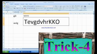 how to on screen keyboard windows xp7 8 in Hindi [upl. by Eelahc]