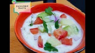 KACHUMBER RAITA  SIMPLE RAITA RECIPES [upl. by Mlehliw]