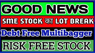 SME STOCK LOT break🔥Multibager SME STOCK🔥NPST🔥Network People Service Technologies🔥NPST breaking news [upl. by Fidelis]