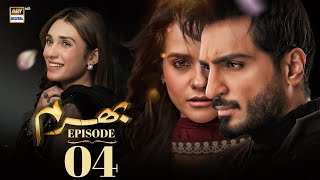 Bharam Episode 4  Hina Tariq  Omer Shahzad  2 Dec 2024 English Subtitles  ARY Digital [upl. by Anirahs264]