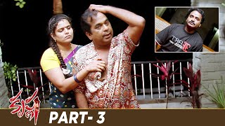 Krishna Latest Telugu Full Movie  Ravi Teja  Trisha  Brahmanandam  Sunil  Part 3  Mango Videos [upl. by Akemahs]