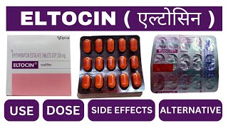 ELTOCIN Erythromycin TabletSyrup  Use Dose Side Effects amp Alternative [upl. by Yeaton292]