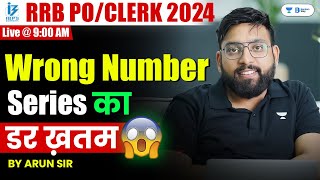 RRB POClerk 2024  Wrong Number Series  Quant for RRB POClerk 2024  Arun Sir [upl. by Feodore]