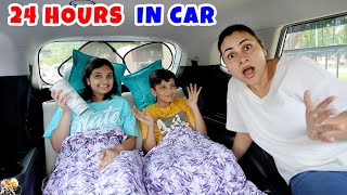 24 HOURS IN CAR  Family Vlog in Kota City  Aayu and Pihu Show [upl. by Chaiken]