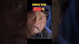 Johny Lever Comedy Movies  Johny Lever Comedy  johny lever  Shorts [upl. by Weissman]