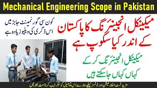 What is the scope of mechanical engineering in Pakistan 2023 [upl. by Emmie]