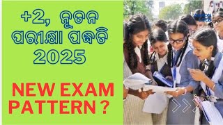 CHSE Odisha 2   New exam pattern for 2025 board Examination [upl. by Lymn]