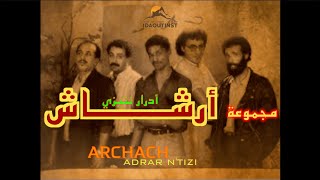 ARCHACH ADRAR NTIZI مجموعة أرشــاش أدرار نتيزي [upl. by Salisbury]