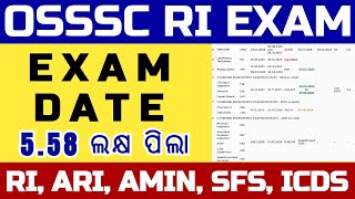 OSSSC RI EXAM DATE II OSSSC RI AMIN SFS ARI ICDS EXAM DATE II CBT OR OMR EXAM [upl. by Baptist]