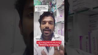 പല്ല് വെളുപ്പിക്കാനുള്ള പേസ്റ്റ്Tooth whitening pasteDepuredent toothpaste malayalam [upl. by Eidualc]