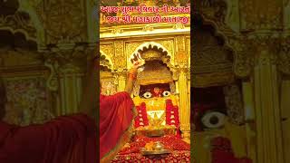 jaymahakalima pavagdh pavagadhnewmandir live live aartimataji 2024mahakalitemplepavagadh [upl. by Siugram527]