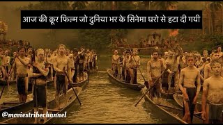 Apocalypse Now Explain In Hindi Movies tribe  Hollywood Movie Explaination In Hindi [upl. by Helbonna]