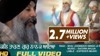 Bhai Joginder Singh Riar  New Shabad 2018  Kal Taaran Gur Nanak Aaya HD Video  Expeder Music [upl. by Nnylhsa]