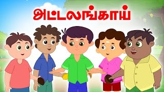 Attalamkai  Vilayattu Paadalgal  Chellame Chellam  Kids Tamil Song [upl. by Tomkins]