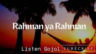 Rahman Ya Rahman  Mishary Rashid Al Afasy  Arabic Nasheed  ListenGojol [upl. by Gardy]