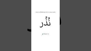 Differentiate between long vowels and short diacritics in Arabic [upl. by Anitsyrhk]