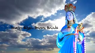 Vinnagamae Irangi Varumae Tamil Christian Song Kesavanputhenthurai 360p [upl. by Layla395]