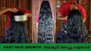 Hair regrowth Water Malayalam  hair regrowth for women [upl. by Errehs]