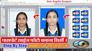 Passport Size Photo In Photoshop  Photoshop 70 Photo Editing  how to make passport size photo [upl. by Ricky456]