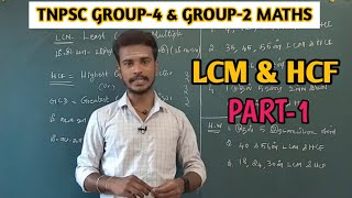 🏷️LCM amp HCF PART1 🏷️ BASIC METHOD  TNPSC GROUP 4 amp GROUP 2  MATHS DHRONA ACADEMY [upl. by Chee]