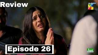 Teri Chhaon Mein Episode 26 Promo  Teri Chhaon Mein 26 Teaser  Upcoming Teri Chaon Epi 26 full [upl. by Esirehs191]