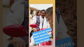 Tuma pari bapa kie haba odia song viralshort odialifestylevlog [upl. by Linnie]