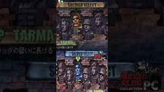 Curiosidades del METAL SLUG menos recordado por los fans [upl. by Avalsorim]