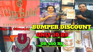 JORHAT CITY KA NEW POPULAR JEWELLERY PALACE WHOLESALE SHOP 🔥🤩😱tanding assam jewellery  viral🤩🤩🤩 [upl. by Nahrut484]