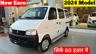 New 2024 Maruti Suzuki Eeco Star 5 Seater Ac CnG Review  Eeco new model 2024  eeco car  eeco gadi [upl. by Aluk]