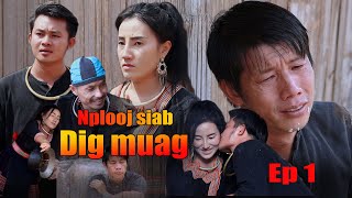 Nplooj Siab Dig Muag Ep 1 [upl. by Ynafetse]