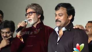 Big B Amitabh Bachchan requests Chiranjeevi to act again l Bbuddah Hoga Terra Baap l Puri Jagannadh [upl. by Acassej]