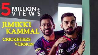 Jimikki Kammal ft Dhoni Kohli Sachin Version HD [upl. by Hsuk]