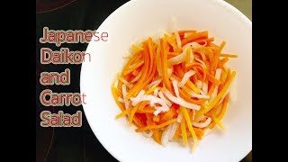 Japanese Style Daikon Carrot Salad  Namasu  Recipe [upl. by Eirroc]