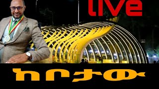 Live streaming of ሀሌታ 1 Haleta 1 [upl. by Levine97]