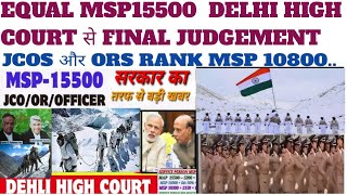 JCOS और ORS RANK EQUAL MSP 15500 DELHI HIGH COURT से FINAL JUDGEMENT OFFICERS MNS amp JCOS और ORS [upl. by Kreegar31]