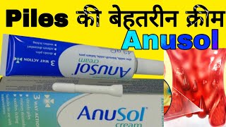 Anusol Cream Uses in Hindi  Anusol Cream for piles  How to apply Anusol Cream in Hindi [upl. by Caasi]