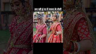 नायरा bridal looks shivangijoshi nairakartik kaira naira yrkkh makeup makeuptutorial [upl. by Ahsercel632]