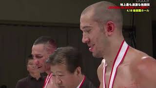 Dave Leduc Vs Adem Yilmaz  Tokyo Japan 🇯🇵 HIGHLIGHT [upl. by Aisitel]